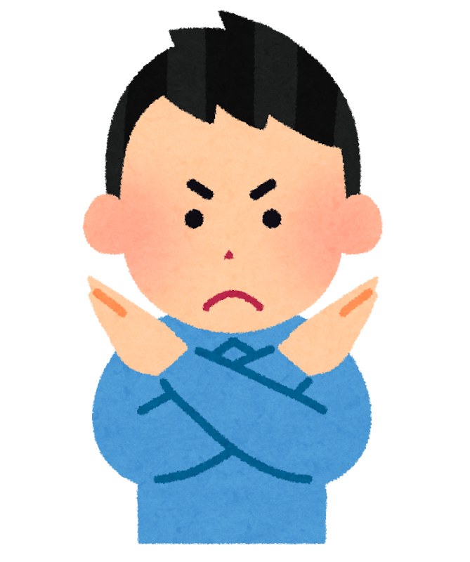 食べてはいけないもの
