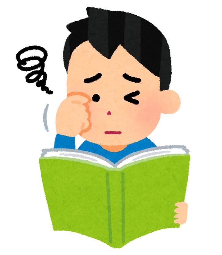 視力に問題がある