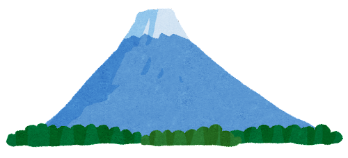 富士山