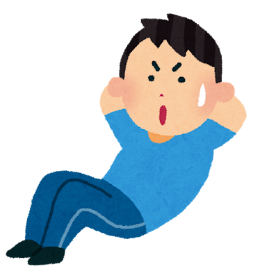 筋トレ