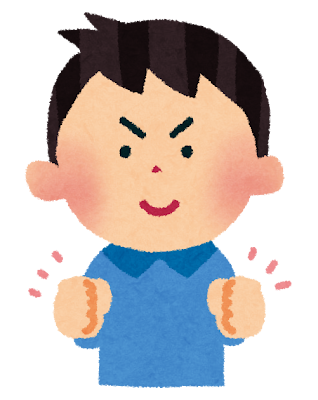 透析に対して前向き