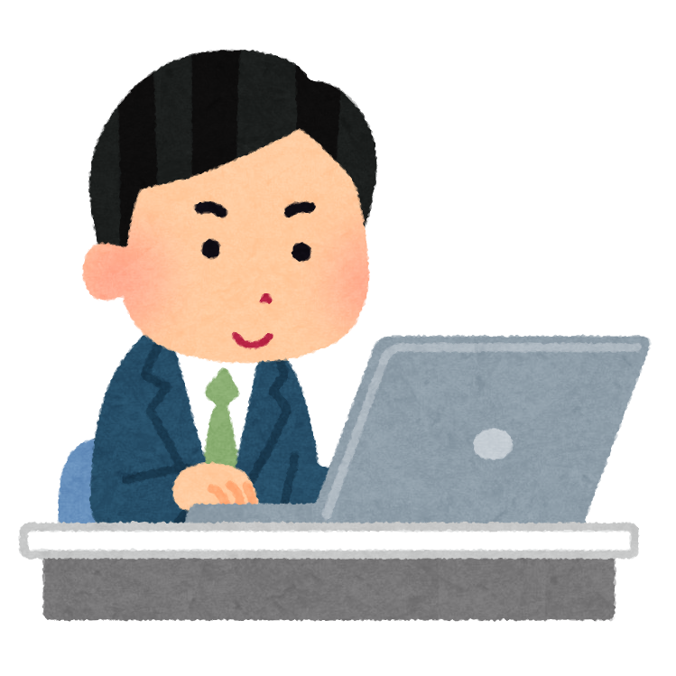 働く
