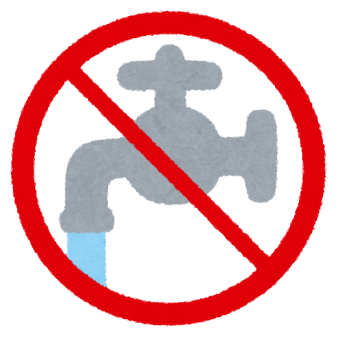 断水
