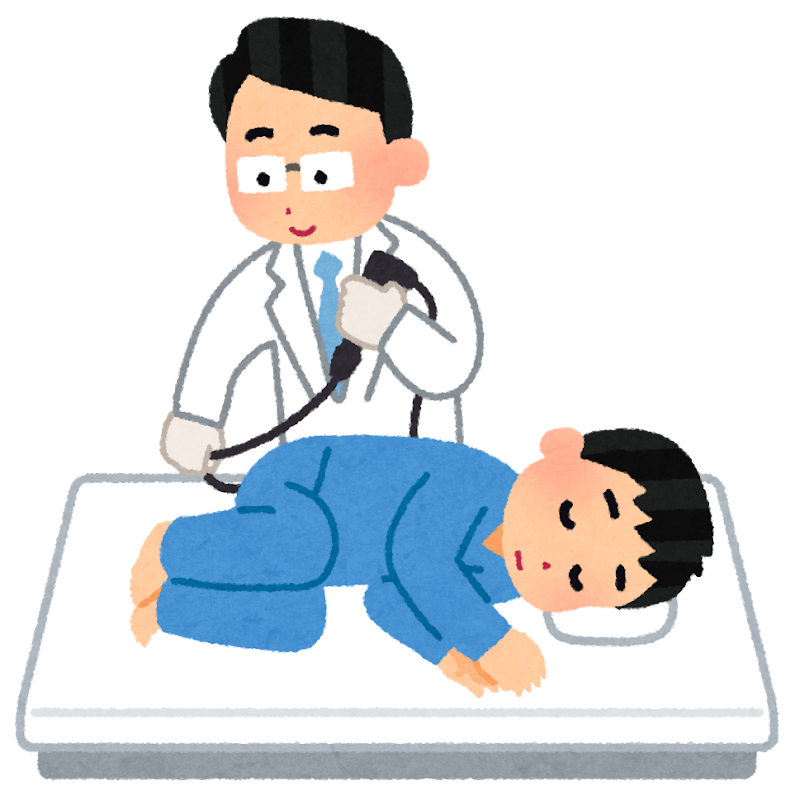 大腸検査