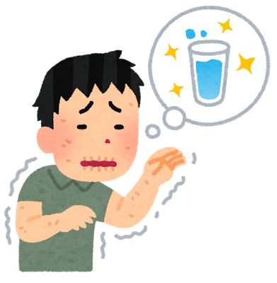 水分制限を守らない場合