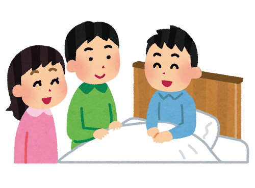 患者と家族