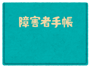 シャントのチェック