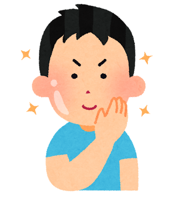 スキンケア