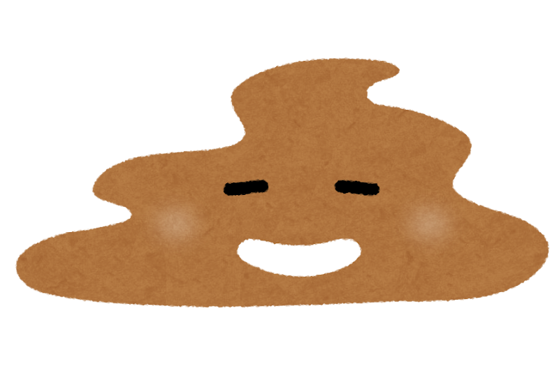軟便