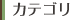 最新記事
