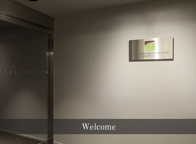 Welcome