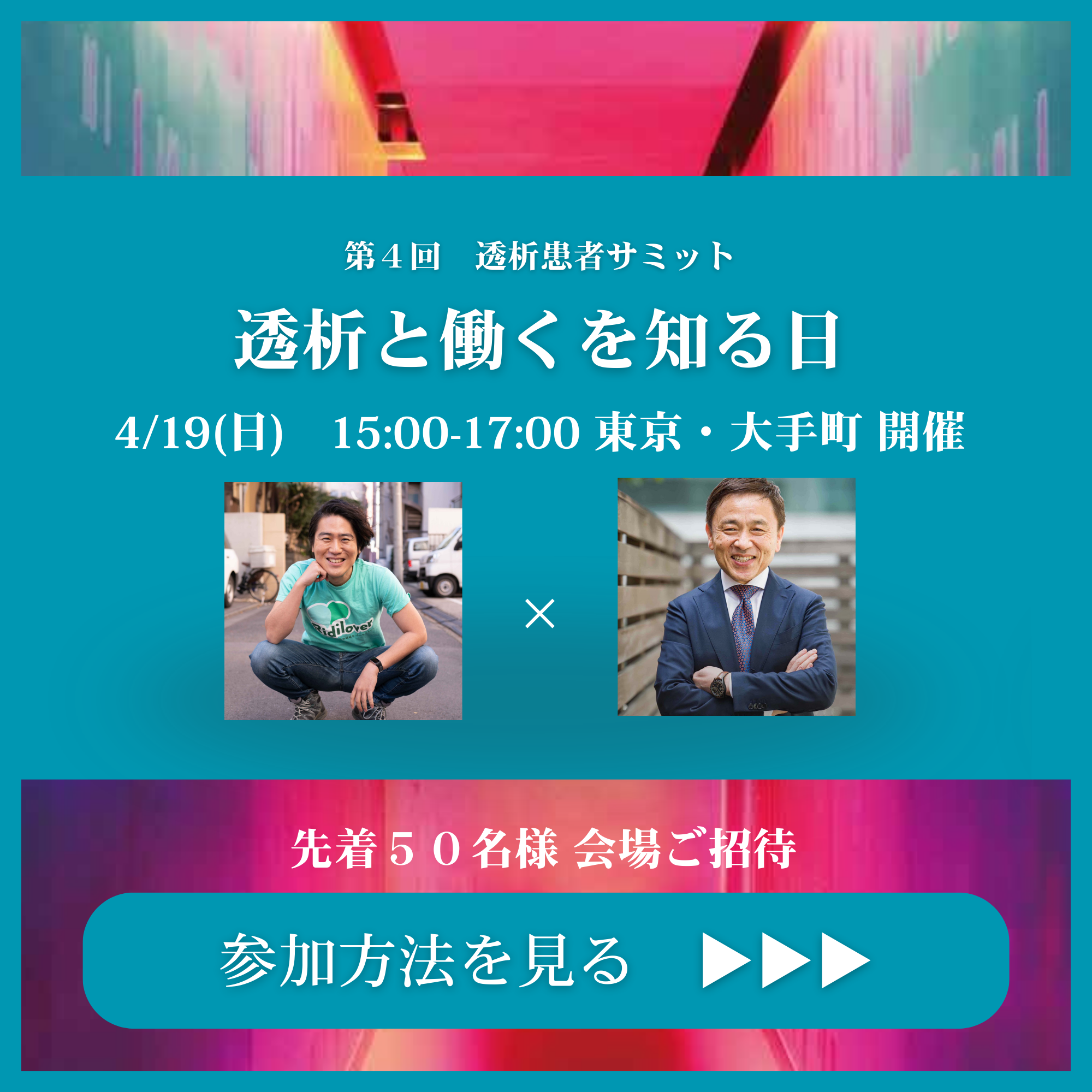 ”代替テキスト”